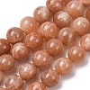 Natural Sunstone Beads Strands G-N327-01C-03-01-2