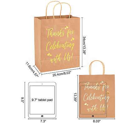 Kraft Paper Bags ABAG-PH0002-51-1