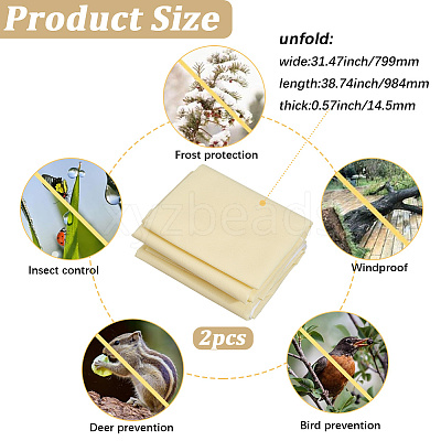 Non-woven Fabrics Netting for Fruit Trees AJEW-WH20022-86B-01-1