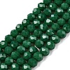 Opaque Solid Color Imitation Jade Glass Beads Strands EGLA-A044-P4mm-D09-1