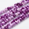 Synthetic Ocean White Jade Bead Strands G-J350-10mm-01-2