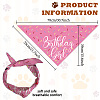 Cotton Dog's Kerchief AJEW-WH0503-029-2