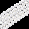 Baking Paint Glass Pearl Beads Strands DGLA-ZX001-05B-01-1
