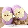 Mohair Yarn PW-WG368C7-20-1