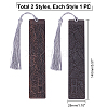 2Pcs 2 Style Blackwood Bookmarks AJEW-PH0001-76-WH-5