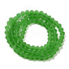 Imitate Austrian Crystal Frosted Glass Beads Strands LS-EGLA-A039-T3mm-MD03-2