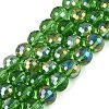Transparent Glass Beads Strands GLAA-Q107-02A-10-1