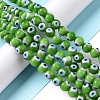 Handmade Evil Eye Lampwork Round Bead Strands LAMP-L055-8mm-24-2