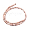 Synthetic Red Netstone Beads Strands G-F631-A32-2