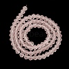 Imitate Austrian Crystal Frosted Glass Beads Strands EGLA-A039-T4mm-MD26-2