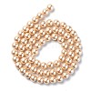 Eco-Friendly Dyed Glass Pearl Round Beads Strands HY-A002-6mm-RB061-2