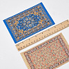 GOMAKERER 8Pcs 8 Styles Cloth Miniature Turkish Carpets AJEW-GO0001-70-3