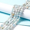 Natural Aquamarine Beads Strands X-G-I349-01A-01-4