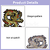 Dargon Pattern Polyester Fabrics Computerized Embroidery Cloth Sew on Patches PATC-WH0010-14-5