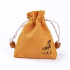 Burlap Packing Pouches ABAG-L006-A-04-3