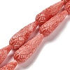 Synthetic Shell Carved Beads Strands SHEL-H007-03A-01-1