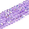 Transparent Glass Beads Strands EGLA-N016-3mm-03-1