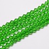 Transparent Glass Beads Strands EGLA-A039-T2mm-D03-1