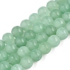 Frosted Natural White Jade Beads Strands G-T138-8mm-209D-4