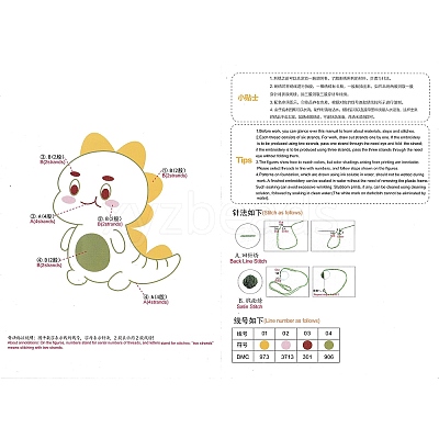 DIY Cartoon Animal Embroidery Sets LS-DIY-G037-02D-1