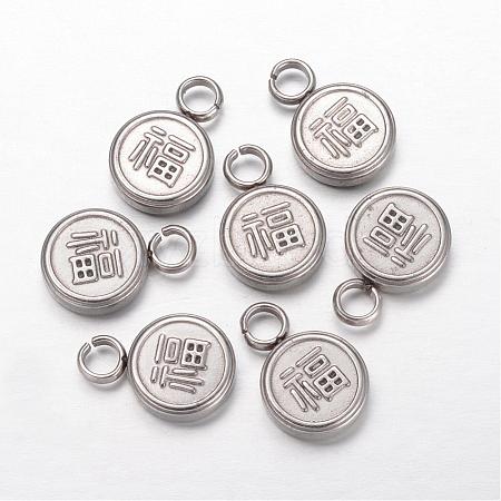304 Stainless Steel Chinese Symbol Pendants STAS-F035-08-1