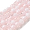 Crackle Glass Beads X1-GLAA-U001-8mm-12-1
