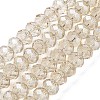 Handmade Glass Beads LS-G02YI0P3-1