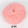 25g Angora Mohair Wool Knitting Yarn LS-PW22070123747-1