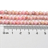 Synthetic Imperial Jasper Dyed Beads Strands G-D077-A01-02L-5