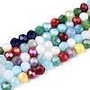 Opaque Glass Beads Strands EGLA-A035-P4mm-HL01-1