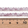 Crackle Glass Beads Strands GLAA-N009-4mm-05-4