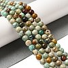 Natural Turquoise Beads Strands G-H034-A01-02-2