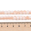 Frosted Crackle Glass Beads X1-GLAA-U001-8mm-M05-4