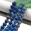 Natural Yellow/Green/Blue/Red Aventurine Beads Strands G-B095-A03-03-2