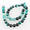 Natural Striped Agate/Banded Agate Round Bead Strands G-E234-02-2