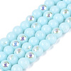 Electroplate Opaque Glass Beads Strands EGLA-Q132-6MM-01C-12-1