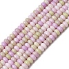 Cracked Opaque Glass Beads Strand GLAA-D306-A04-1