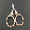 201 Stainless Steel Scissors PW22071354266-1