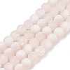 Frosted Crackle Glass Beads X1-GLAA-U001-6mm-M12-1