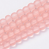 Transparent Glass Beads Strands GLAA-Q064-04-6mm-1
