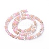 Glass Beads Strands X-GLAA-E036-09E-3
