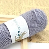 Squirrel Wool Knitting Yarn PW-WG60DCD-07-1