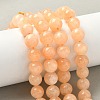 Dyed Natural Malaysia Jade Beads Strands G-G021-02C-11-6