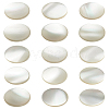 15Pcs Round Shell Shank Buttons BUTT-LP0001-03-1