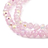 Baking Painted Transparent Glass Beads Strands DGLA-A034-J4mm-B06-3