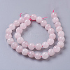 Natural Rose Quartz Beads Strands G-D840-20-10mm-2