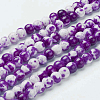 Synthetic Ocean White Jade Bead Strands G-J350-10mm-01-1