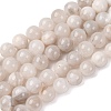 Natural White Crazy Lace Agate Bead Strands G-D840-55-6mm-2