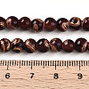 Baking Paint Glass Beads X1-DGLA-N010-6mm-08-4