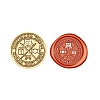 Christmas Series Wax Seal Brass Stamp Head AJEW-Z031-04G-25-1